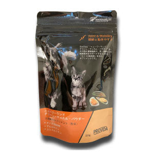 【犬、猫、サプリ】ニュージーランドグリーンマッスルパウダーProVida 犬猫用）PROVIDAニュージーランドグリーンマッスルパウダー
