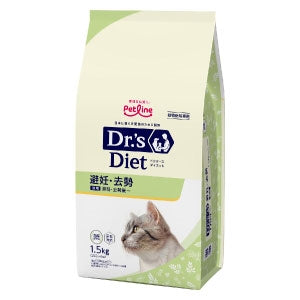 ストマックケア　ドクターズケア　猫用　1.５kg✖️3袋 ドクターズケア】＜猫用＞ストマックケア（可溶性繊維）