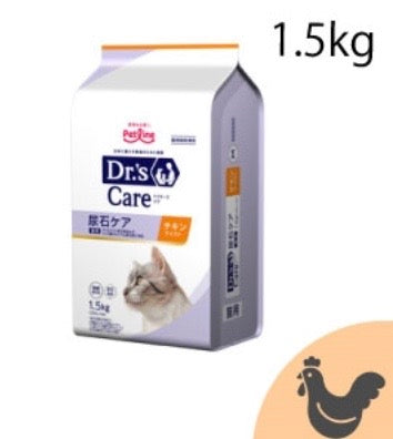 （猫用）ドクターズケア 尿石ケア