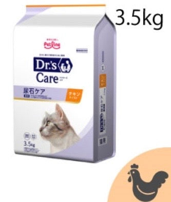 （猫用）ドクターズケア 尿石ケア