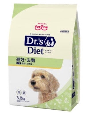 （犬用）ドクターズダイエット 犬用避妊・去勢