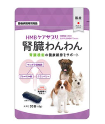 （犬用） 腎臓わんわん HMBケアサプリ( 42g)