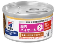 （猫用）ヒルズ プリスクリプション・ダイエット  腸内バイオーム コンフォート チキン＆野菜入り シチュー缶