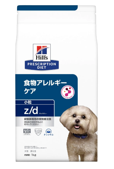 （犬用）ヒルズ プリスクリプション・ダイエット z/d ゼッドディー 小粒 ドライ