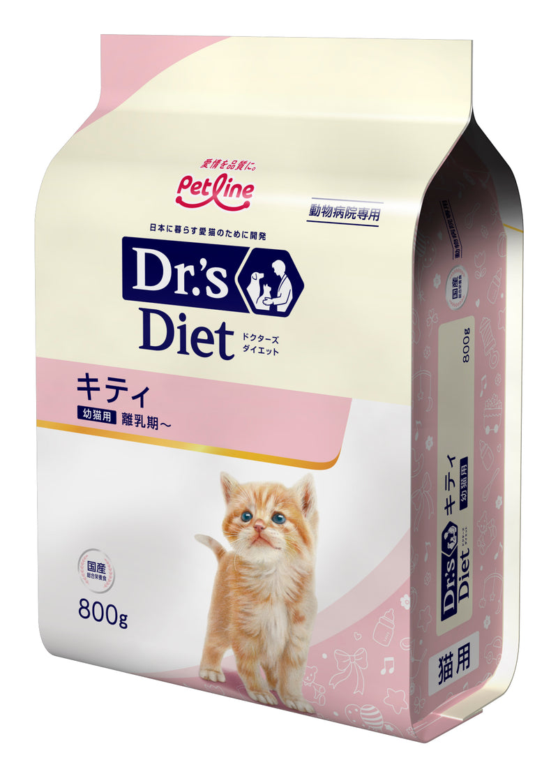 （猫用）ドクターズダイエット 猫用キティ