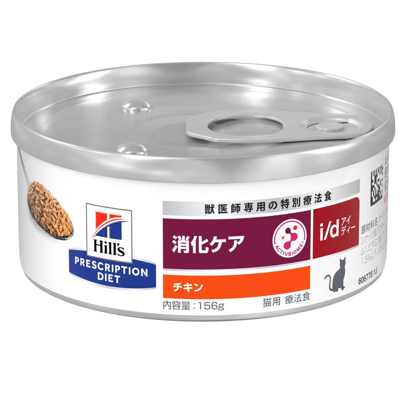 （猫用）ヒルズ プリスクリプション・ダイエット i/d アイディー チキン 缶詰