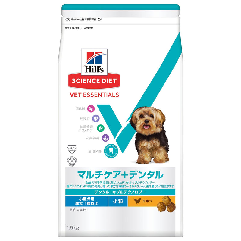 （犬用）SDベットエッセンシャル　小型犬用　マルチケア＋デンタル(避妊去勢後にも)　小粒