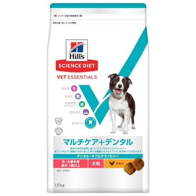 （犬用）SDベットエッセンシャル　中・大型犬用　マルチケア＋デンタル　大粒