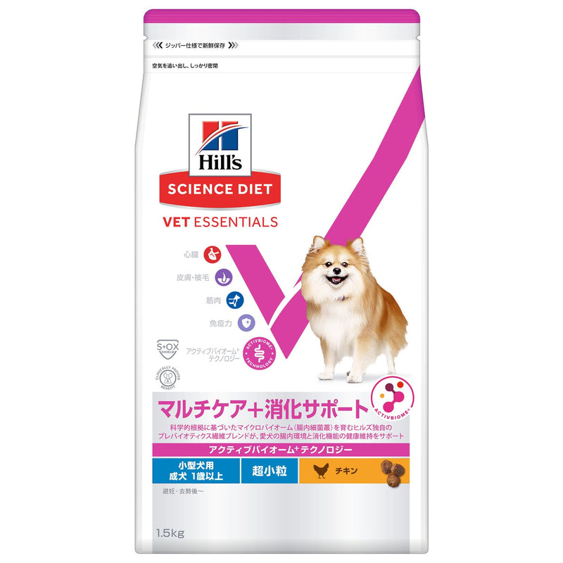 （犬用）SDベットエッセンシャル　小型犬用　マルチケア＋消化サポート(避妊去勢後にも)