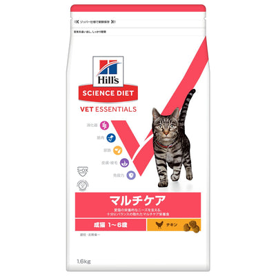 （猫用）SDベットエッセンシャル　猫用　マルチケア