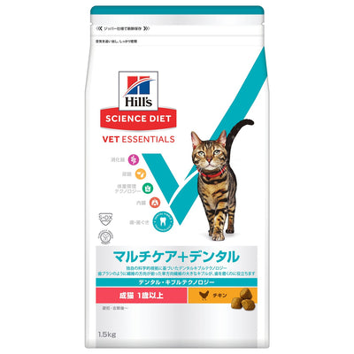 （猫用）SDベットエッセンシャル　猫用　マルチケア＋デンタル