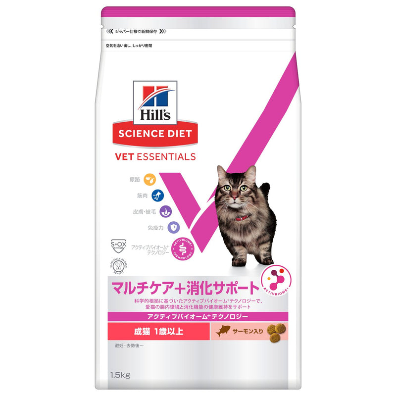 （猫用）SDベットエッセンシャル　猫用　マルチケア＋消化サポート