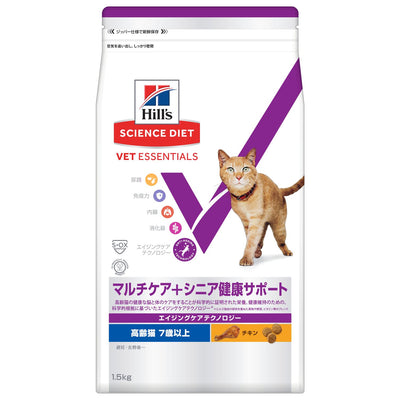 （猫用）SDベットエッセンシャル　猫用マルチケア＋シニア健康サポート