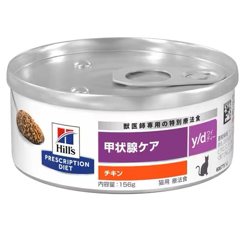 （猫用）ヒルズ プリスクリプション・ダイエット y/d ワイディー 缶詰