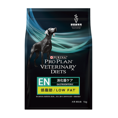 （犬用）療法食 EN 消化器ケア　低脂肪