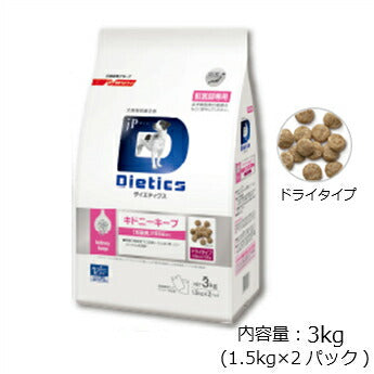 3kg ダイエティクス アレルゲンセレクトカット かん高く