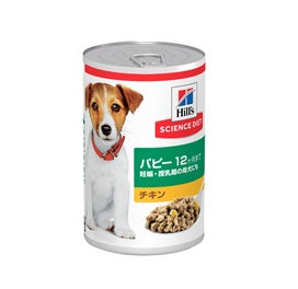 （犬用）ＳＤ犬パピー子犬用　チキン缶