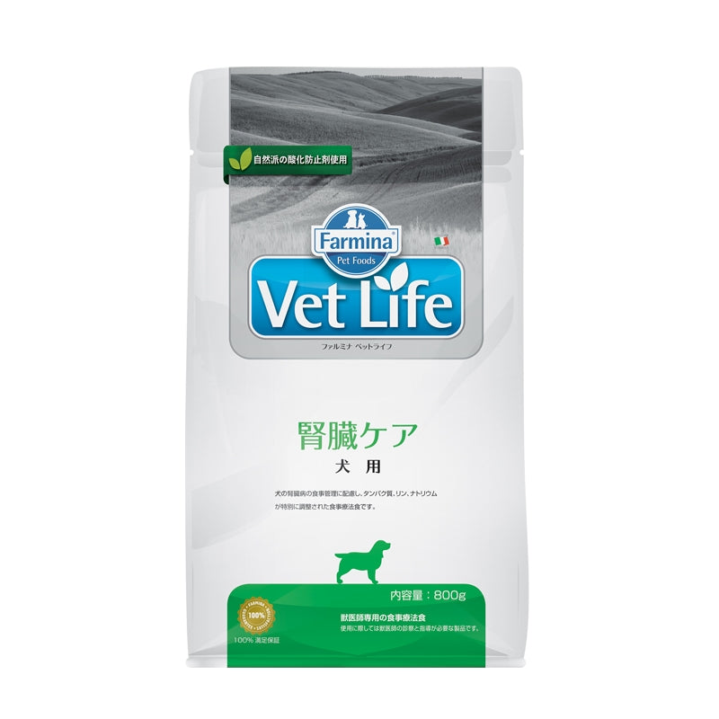 Farmina Vet Life 皮膚ケア 2kg 猫用 ファルミナ】〈猫用〉皮膚ケア低アレルゲン（ポーク＆ポテト）