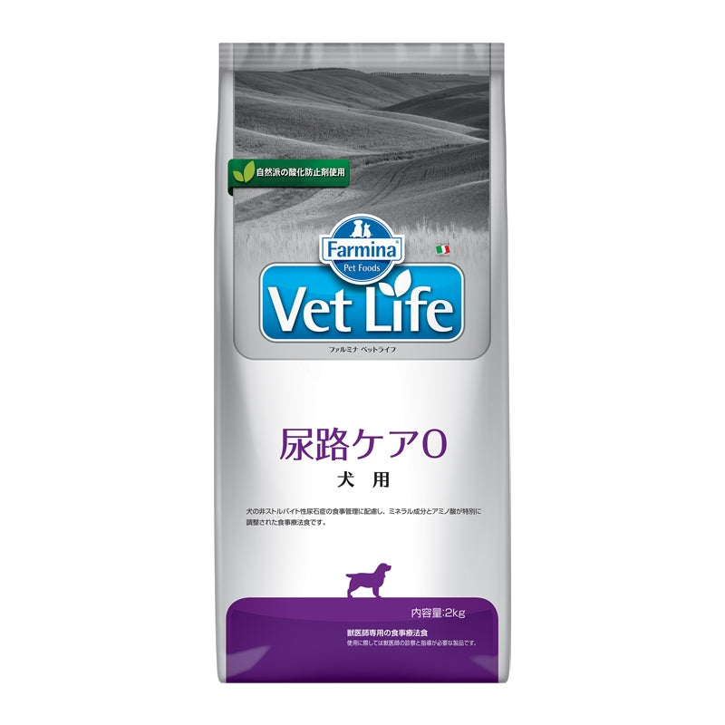 ファルミナベットライフ 皮膚ケア 加水分解フード 2kg - ペット用品