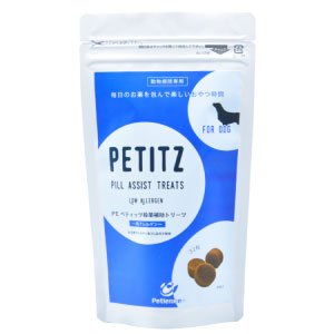 （犬用）ＰＥ　ペティッツ投薬補助トリーツ　低アレルゲン