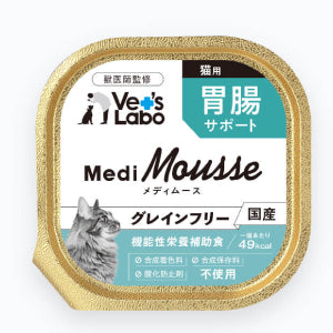 （猫用）メディムース猫用　胃腸サポート