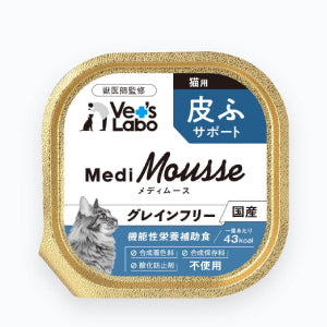 （猫用）メディムース猫用　皮ふサポート