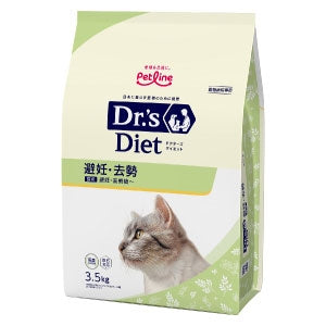 （猫用）ドクターズダイエット 猫用避妊・去勢