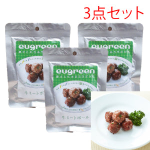 （犬用）eugreen　牛ミートボール香味野菜風味