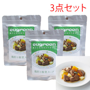 （犬用）eugreen　鶏肝と根菜スープ