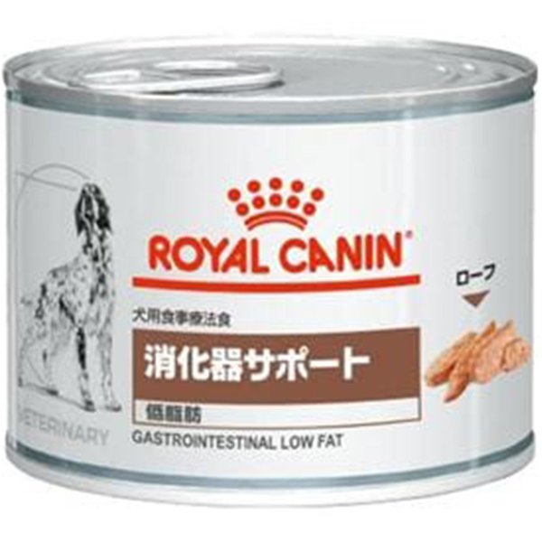 （犬用）消化器サポート 低脂肪 ウェット 缶