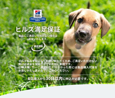 （犬用）ヒルズ プリスクリプション・ダイエット k/d 腎臓ケア 缶(ﾋﾞｰﾌ&野菜入りｼﾁｭｰ)