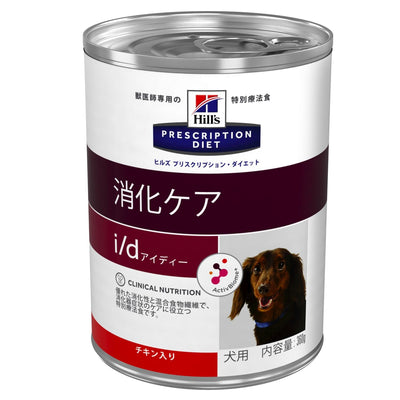 （犬用）ヒルズ プリスクリプション・ダイエット i/d 消化ケア　缶