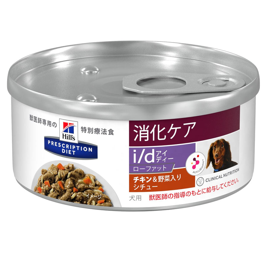 ☆りりあ 消化ケア156g✕60缶 消化器 – anicure