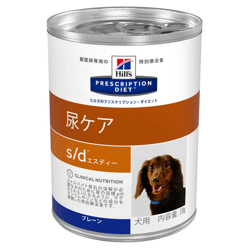 （犬用）ヒルズ プリスクリプション・ダイエット s/d 尿ケア　缶